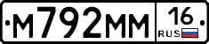 %D0%9C792%D0%9C%D0%9C16