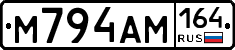 %D0%9C794%D0%90%D0%9C164