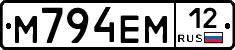 %D0%9C794%D0%95%D0%9C12