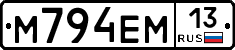 %D0%9C794%D0%95%D0%9C13
