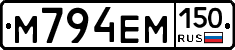 %D0%9C794%D0%95%D0%9C150