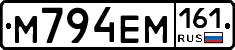 %D0%9C794%D0%95%D0%9C161