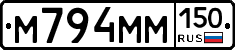 %D0%9C794%D0%9C%D0%9C150