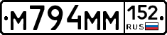 %D0%9C794%D0%9C%D0%9C152