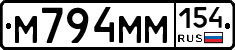 %D0%9C794%D0%9C%D0%9C154