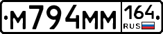 %D0%9C794%D0%9C%D0%9C164