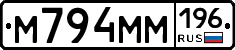 %D0%9C794%D0%9C%D0%9C196