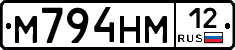 %D0%9C794%D0%9D%D0%9C12