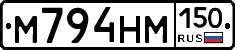 %D0%9C794%D0%9D%D0%9C150