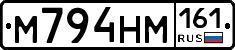 %D0%9C794%D0%9D%D0%9C161