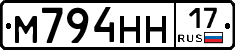 %D0%9C794%D0%9D%D0%9D17