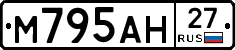 %D0%9C795%D0%90%D0%9D27