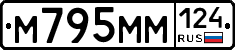 %D0%9C795%D0%9C%D0%9C124