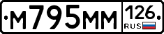 %D0%9C795%D0%9C%D0%9C126