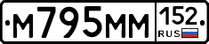 %D0%9C795%D0%9C%D0%9C152