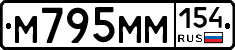 %D0%9C795%D0%9C%D0%9C154