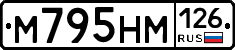 %D0%9C795%D0%9D%D0%9C126