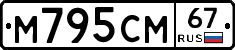 %D0%9C795%D0%A1%D0%9C67
