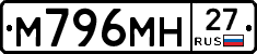 %D0%9C796%D0%9C%D0%9D27