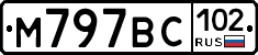 %D0%9C797%D0%92%D0%A1102