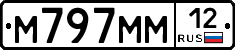 %D0%9C797%D0%9C%D0%9C12