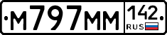 %D0%9C797%D0%9C%D0%9C142