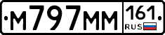 %D0%9C797%D0%9C%D0%9C161