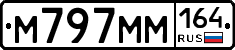 %D0%9C797%D0%9C%D0%9C164