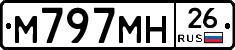 %D0%9C797%D0%9C%D0%9D26