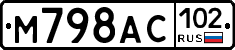 %D0%9C798%D0%90%D0%A1102