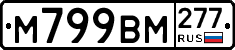 %D0%9C799%D0%92%D0%9C277