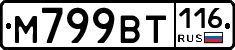 %D0%9C799%D0%92%D0%A2116