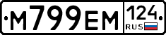 %D0%9C799%D0%95%D0%9C124