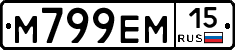 %D0%9C799%D0%95%D0%9C15
