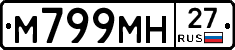 %D0%9C799%D0%9C%D0%9D27
