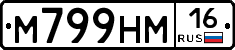 %D0%9C799%D0%9D%D0%9C16