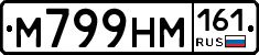 %D0%9C799%D0%9D%D0%9C161