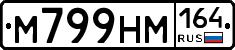 %D0%9C799%D0%9D%D0%9C164