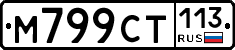 %D0%9C799%D0%A1%D0%A2113