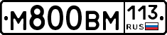 %D0%9C800%D0%92%D0%9C113