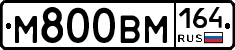 %D0%9C800%D0%92%D0%9C164