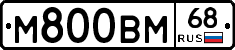 %D0%9C800%D0%92%D0%9C68