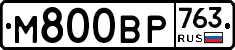 %D0%9C800%D0%92%D0%A0763