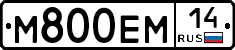 %D0%9C800%D0%95%D0%9C14