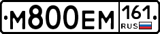 %D0%9C800%D0%95%D0%9C161