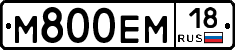 %D0%9C800%D0%95%D0%9C18
