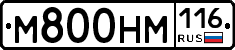 %D0%9C800%D0%9D%D0%9C116