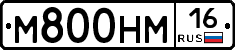 %D0%9C800%D0%9D%D0%9C16