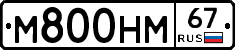%D0%9C800%D0%9D%D0%9C67