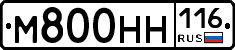 %D0%9C800%D0%9D%D0%9D116
